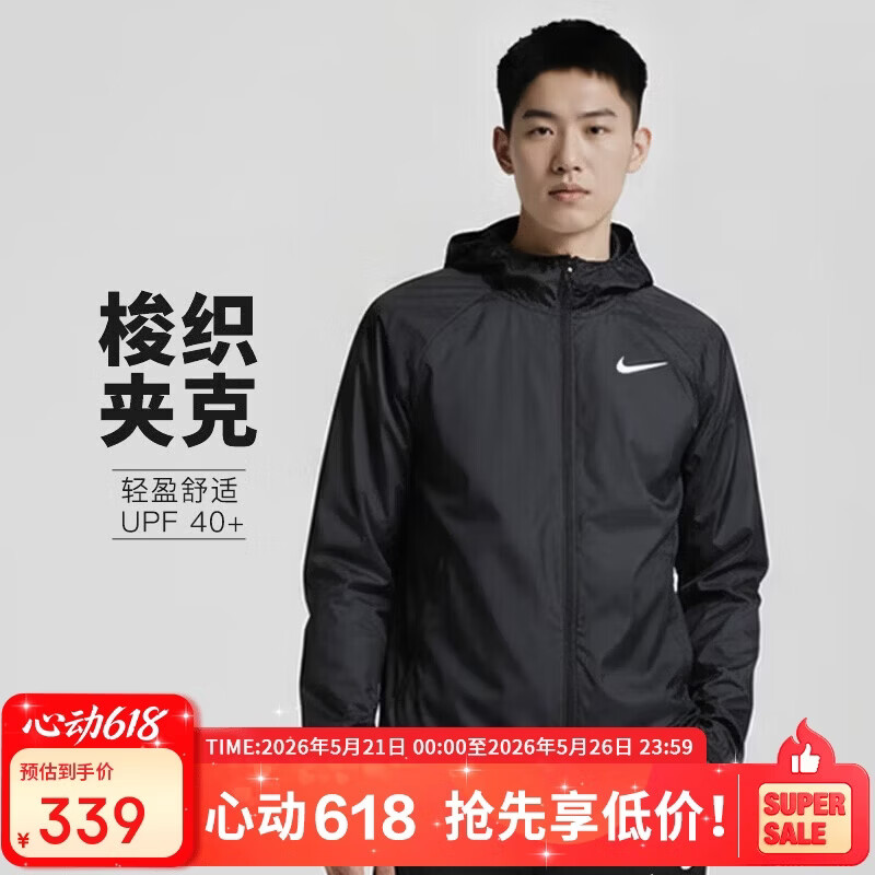 耐克NIKE男春夏轻盈梭织连帽夹克 防风拒水 运动休闲BV4871-010黑色L
