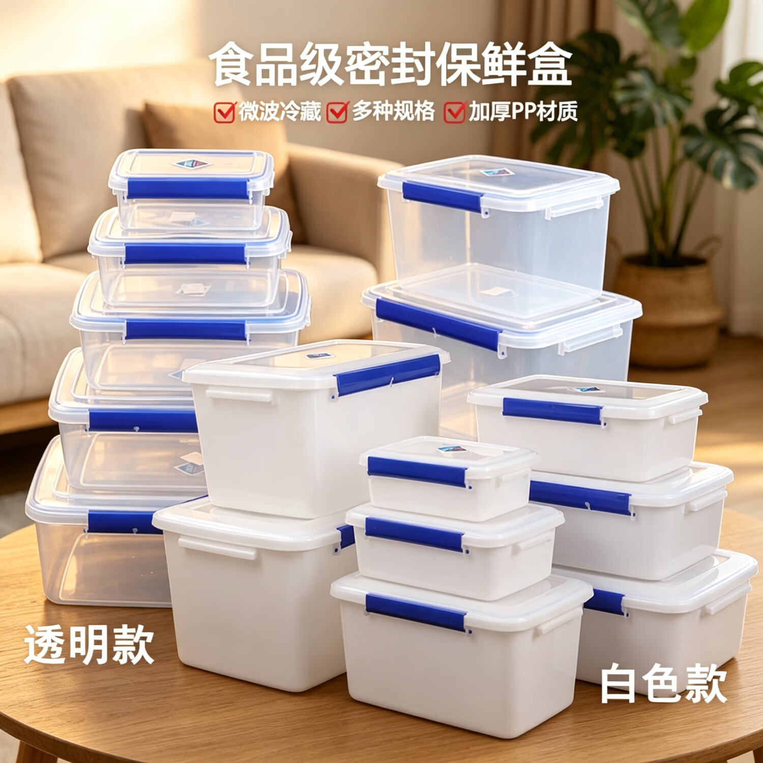 炬意(JY)收纳盒食品级保鲜盒厨房冰箱食材冷藏密封储物防潮置物箱带盖 透明 浅盒特小1.5升:21X15.5X8cm