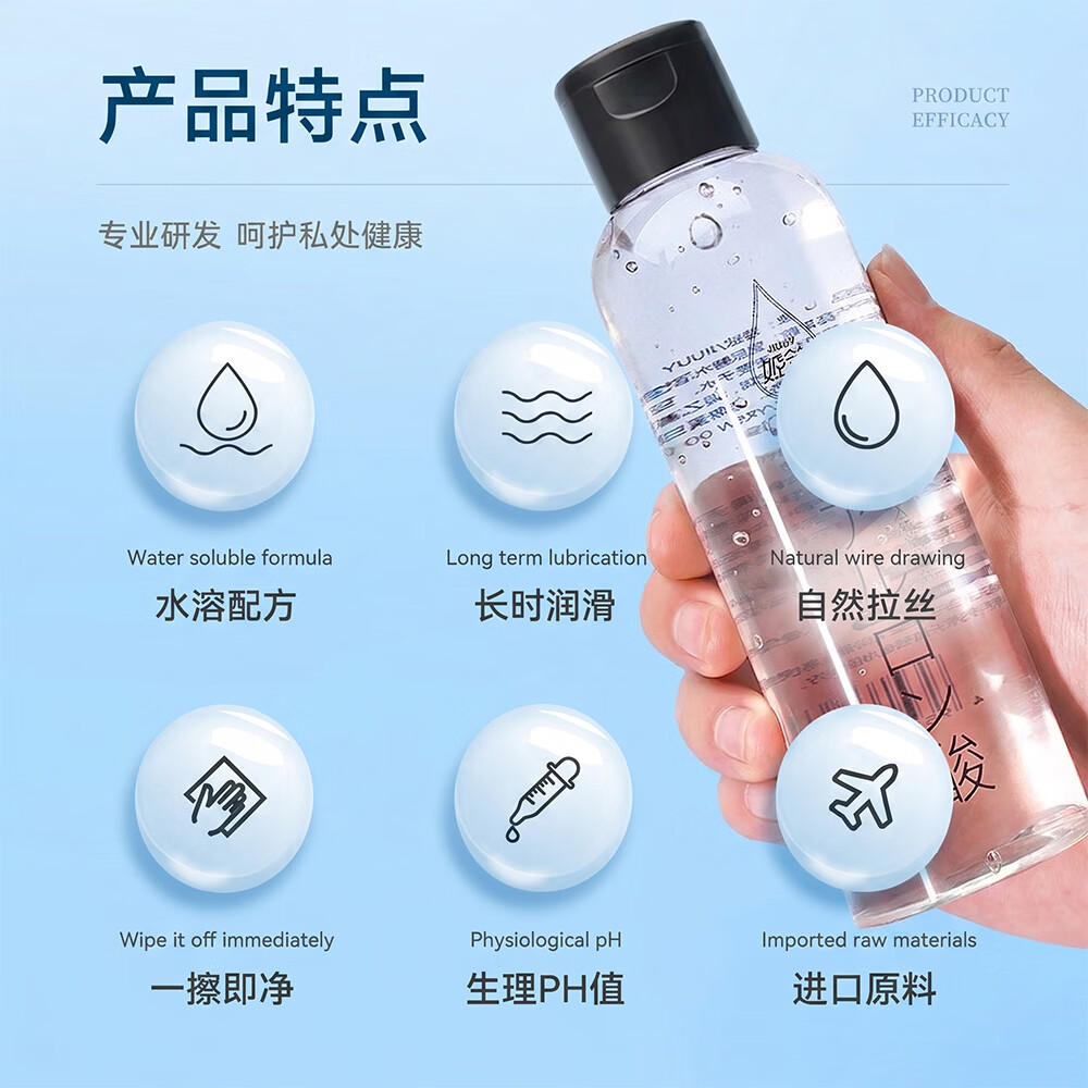 姬欲(JIUUY)玻尿酸润滑油液剂免洗夫妻私处用品200ML爽滑按摩趣女性专用 黑盖润滑油200ML