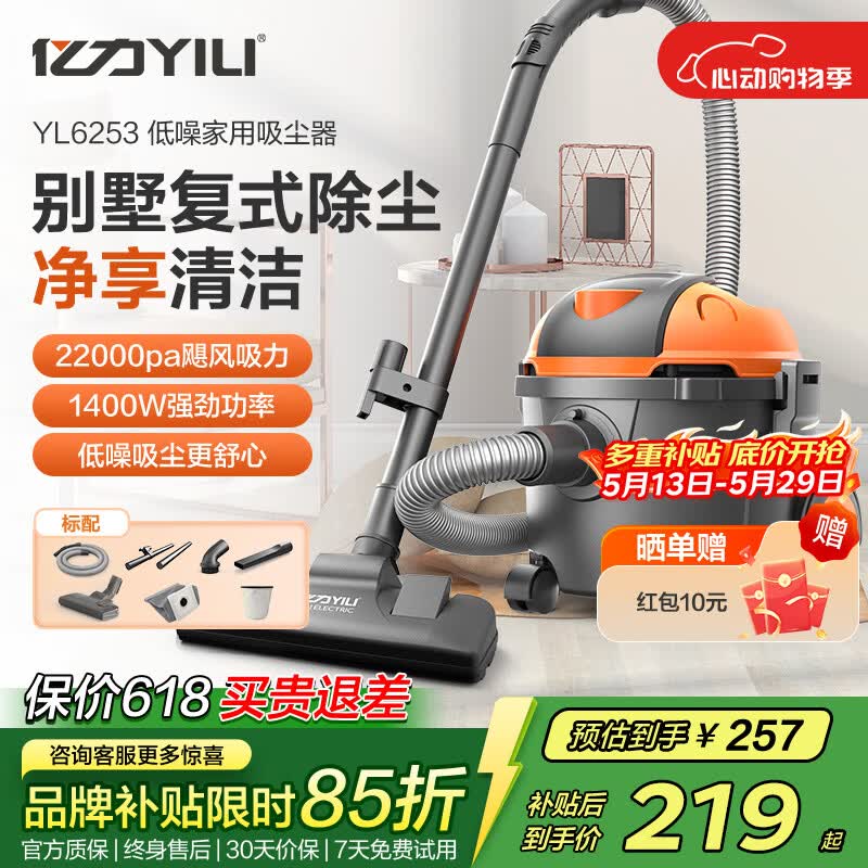 ���� ������ 10L��׼�� 22000pa�������� ��ҵͰʽ����193.23Ԫ