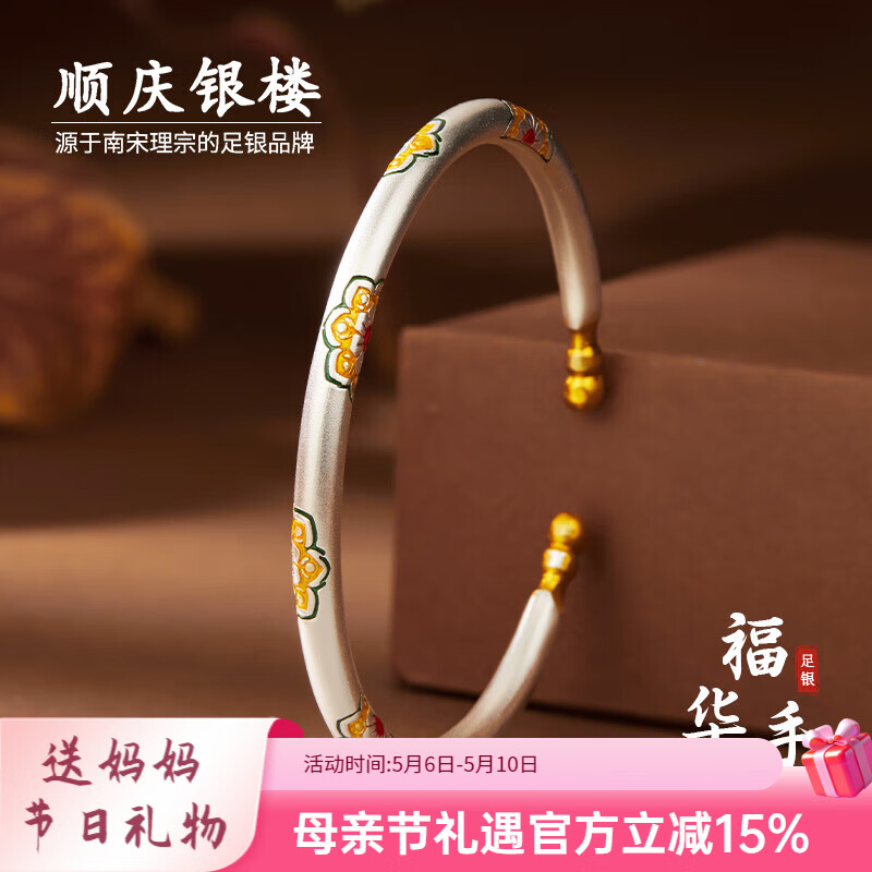 ˳����¥ ����999�ŷ����໨��«ͷ��ƿ���� ��������Լ27��+֤�� 675Ԫ