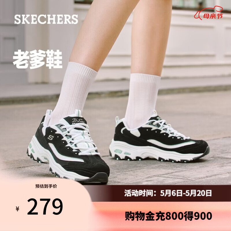 斯凯奇（Skechers）女鞋夏季蕾丝熊猫鞋厚底增高百搭休闲运动经典复古老爹鞋 黑色/白色/BKW 37.5 尺码偏大，建议选小半码