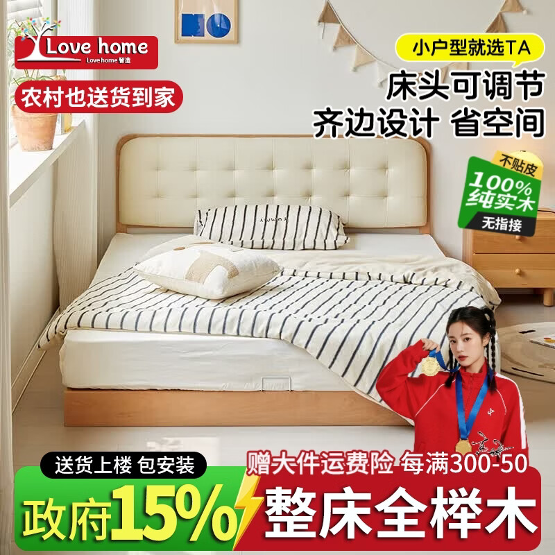 ���ڲ������������졾���ʼ�⡿����ȫʵľ��ͯ�����ϵ�̨���к�Ů�����˴�����С�� ������̨����12cm��+20cm���ɴ��� 1350*2000 2092.7Ԫ(������)