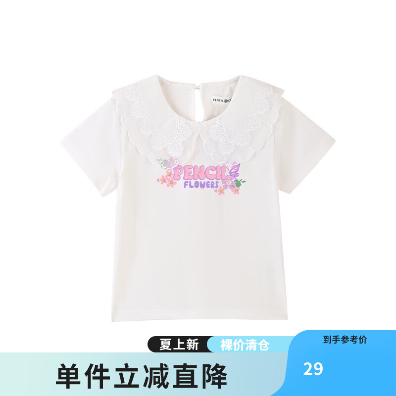 铅笔俱乐部2025夏装清仓女童T恤儿童网纱领上衣中大童针织短袖衫 米白 110 110cm