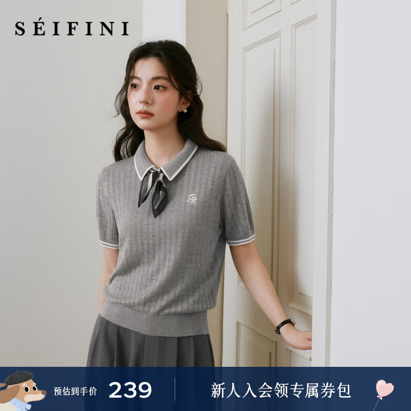 诗凡黎（‘S EIFINI）【微风POLO】诗凡黎天丝老钱风针织衫韩系绞花毛衣26夏新款短袖女 浅灰预售[5月13日]发 M