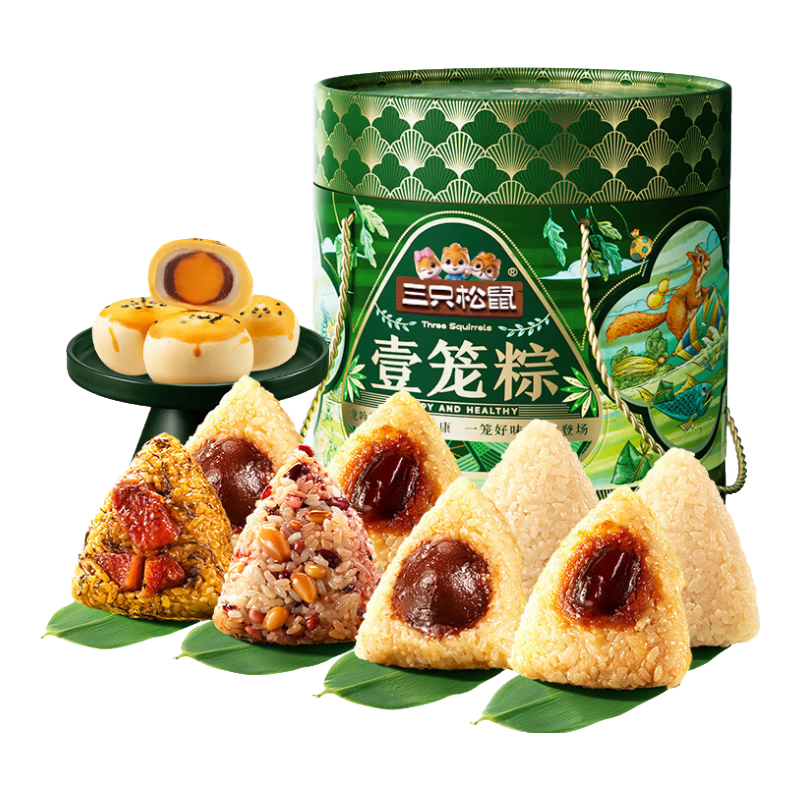 三只松鼠粽子礼盒端午送礼甜粽咸粽肉粽高端礼赠地道嘉兴特产 【八枚香粽】壹笼粽/单层1000g/8枚