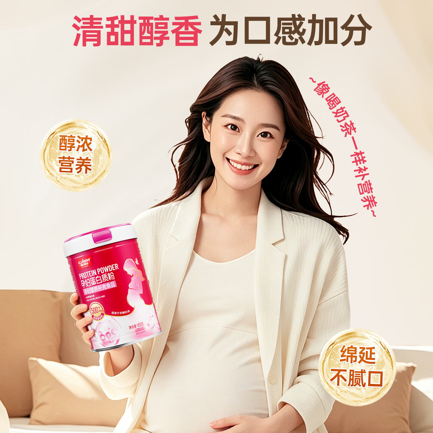 朗臣健益孕妇蛋白质粉孕期备孕怀孕叶酸营养补品乳清蛋白营养粉孕早中晚期 盒装 120g*1盒 (送一条体验装) 乳清蛋白和大豆蛋白
