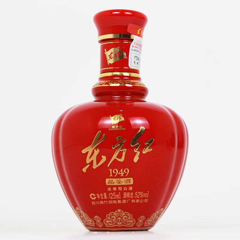 剑南春 东方红1949小酒版礼盒 浓香型白酒 52度 125ml 一盒