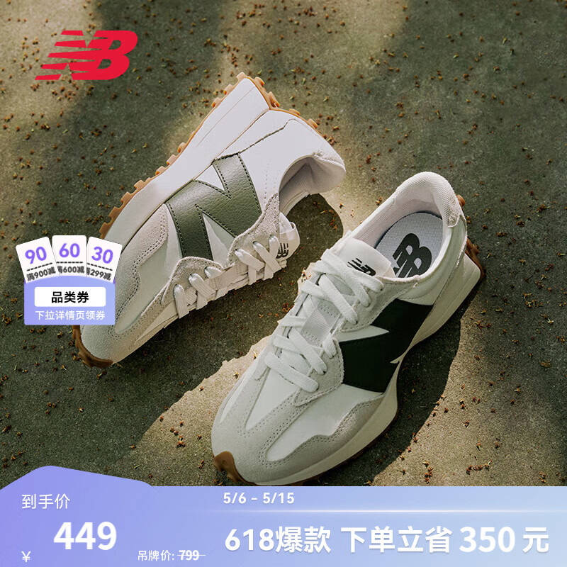 NEW BALANCENB327 官方夏季休闲鞋男鞋女鞋情侣潮流舒适轻便百搭厚底运动鞋 白色/灰白色 MS327ASN 43 (脚长27.5cm)