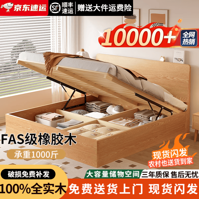���ڲ������𻪸��˽ʵľ��1.8��˫�˴����䴢�ﴲ��ľ1.5�����崲��ѹ���������ɴ� ȫʵľ�� 1.8*2�� 808.35Ԫ(������)