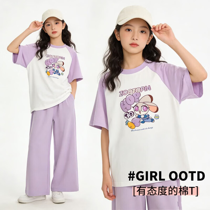 迪士尼（Disney）【疯狂动物城纯棉T恤】夏季新款女童撞色插肩袖T恤休闲透气上衣 糖果紫 150