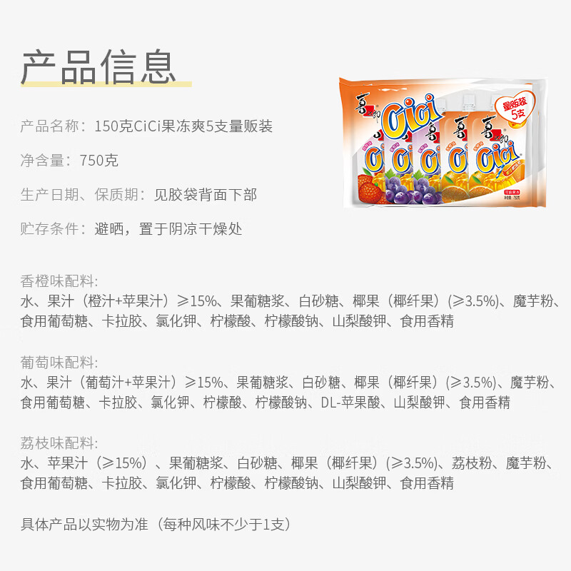 图 8