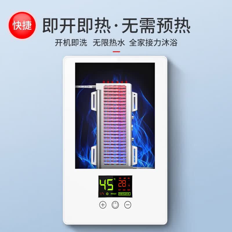美的多采即热式电热水器【上门安装】家用小型恒温速热卫生间过水热洗澡专用免储水恒温速热大功率 7800W 白色 漏电保护+变频恒温 师傅上门包安装(送十年质保)
