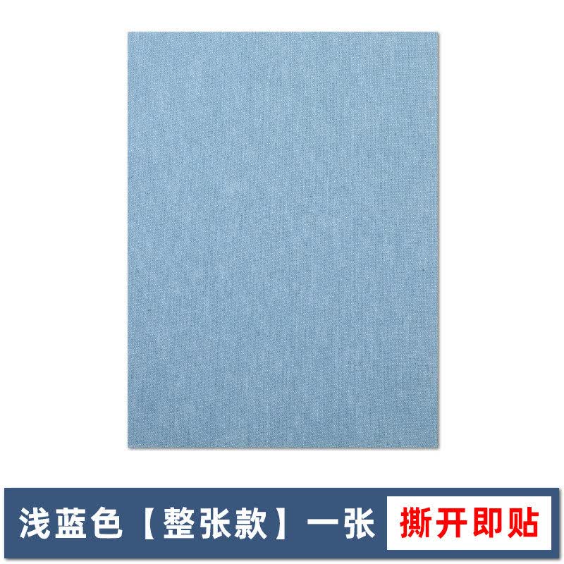 千百绘牛仔裤破洞修补贴无痕款隐形免缝衣服膝盖损坏高端修复自粘式布贴 【2026新款】浅蓝色整张款