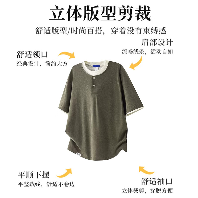 马克华菲（MARK FAIRWHALE）天丝百搭时尚凉感假两件t恤男2026夏季轻薄透气花纱短袖上衣服装 军绿色 【天丝】 薄款 M 【建议90-125斤】