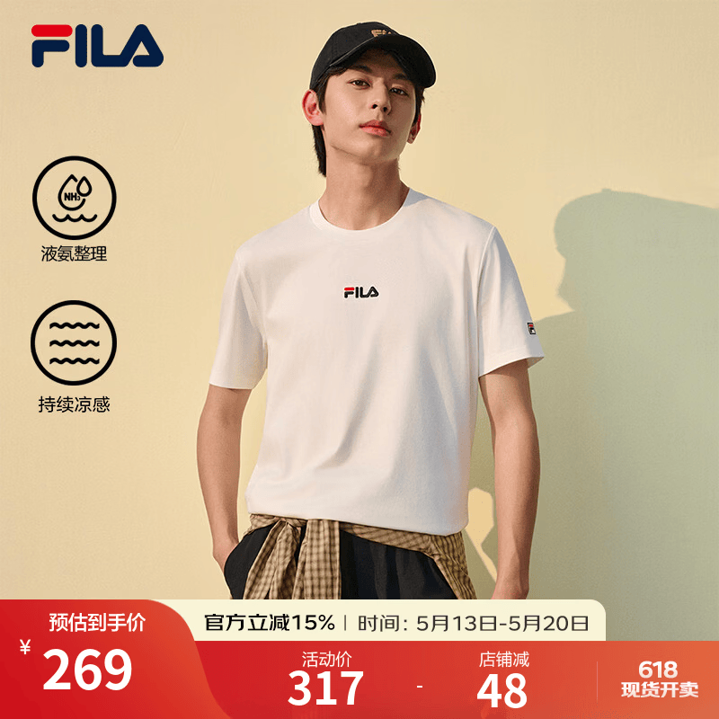 FILA 斐乐男装针织短袖衫2026夏新款简约通勤凉感舒适透气T恤男 云菇白-WT L 175/96A/L