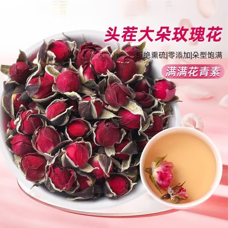 同仁堂（TRT）云南高原金边玫瑰花茶 无硫重瓣干玫瑰 大朵完整 女性泡水喝花草 胖东来同款金边玫瑰干花 150g*4罐