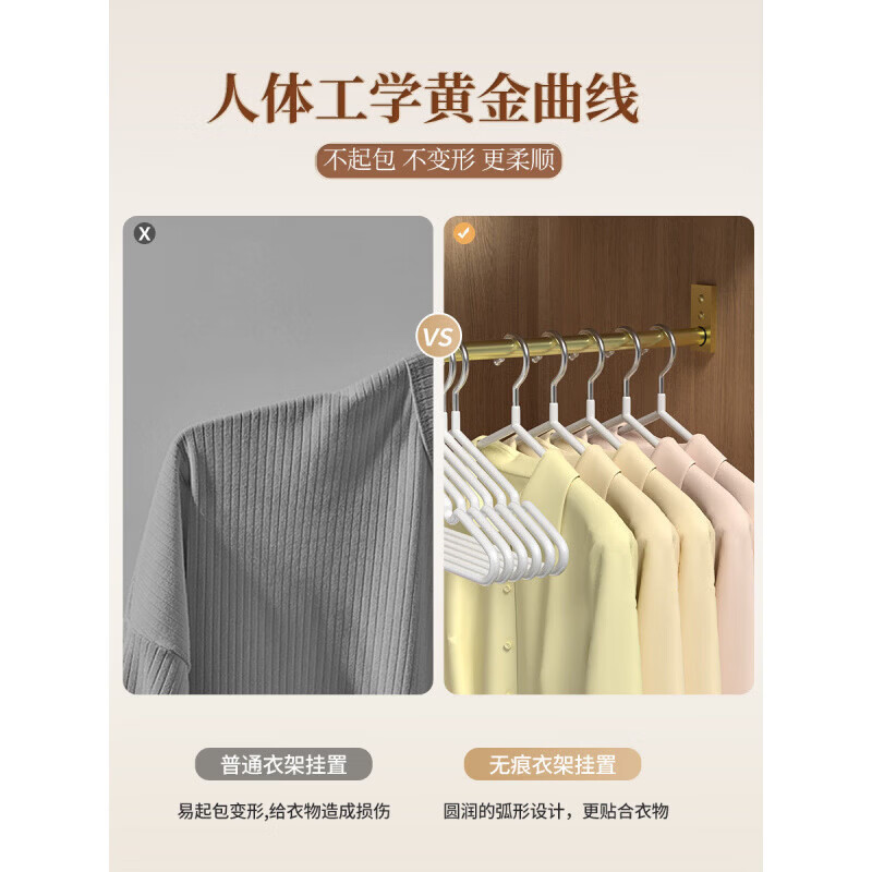 迦图鲮衣架家用挂衣学生宿舍防滑无痕专用多功能防滑无痕晾衣撑子防肩角 烟雨蓝【防滑无痕加粗衣架】 10个