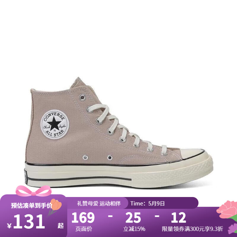 ������Converse�� 1970s ��ŮЬ�����ճ��߰����ʰٴ�����з���Ь A06520C Chuck 70����ɫ 42.5 143Ԫ