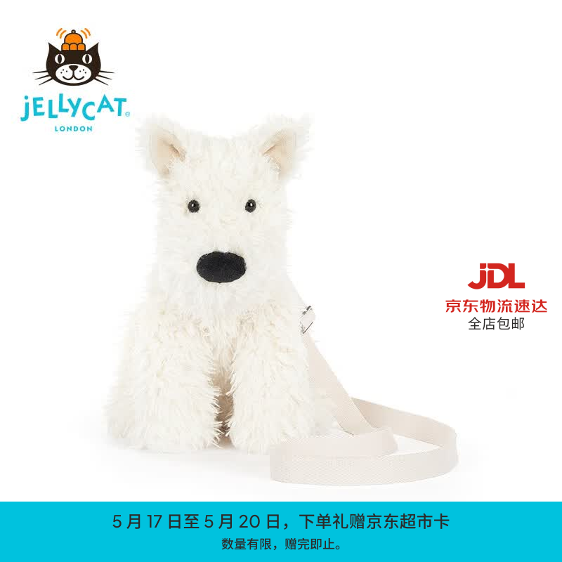 Jellycat门罗苏格兰梗挎包毛绒玩具公仔陪伴玩偶送礼520礼物 奶油色 One Size
