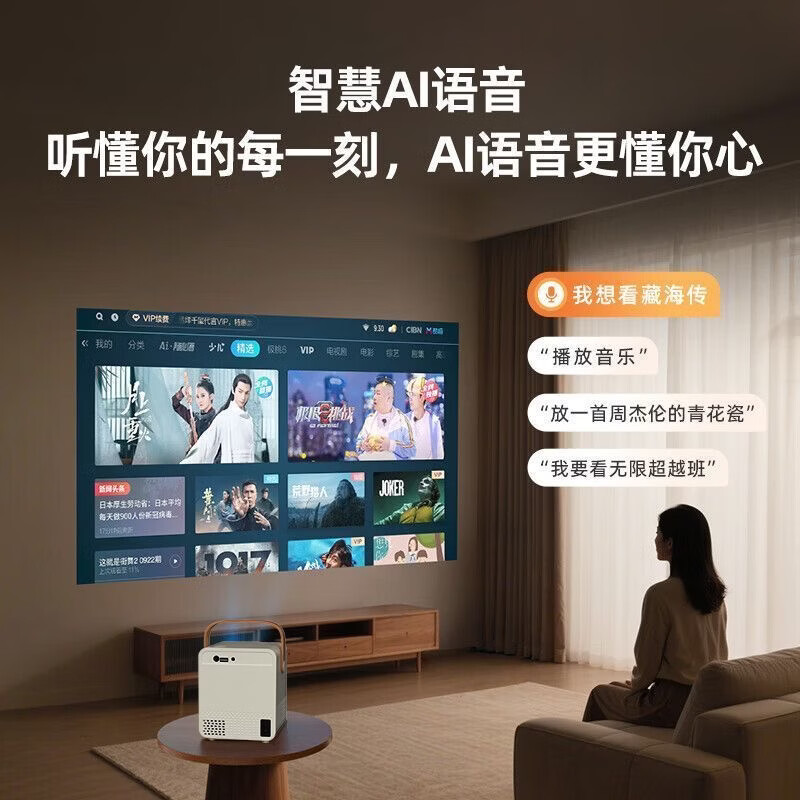 ANPZTAI投影仪2026新款卧室小型自动学生出租屋宿舍观影神器可连手机投屏 单机+无系统-随机发