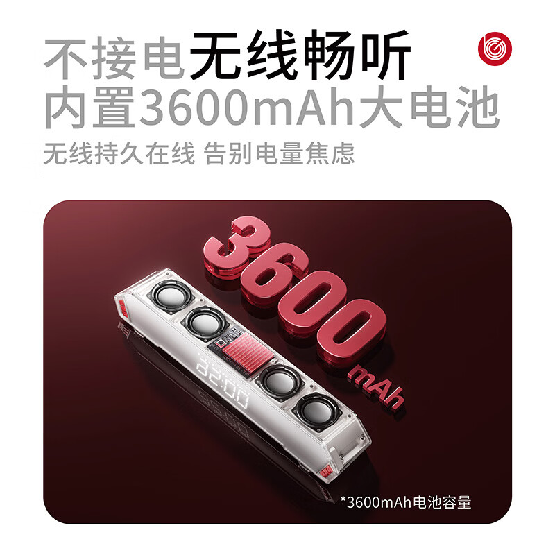 BURN BEAST【德国电竞】柏林电竞之声电脑音响 镜面时钟闹钟设计 高保真重低音游戏影音桌面蓝牙有线台式音箱 黑豹 D9 顶配版(秩序白)镜面时钟丨四模式链接