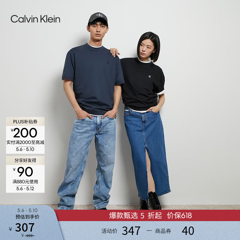 Calvin KleinJeans夏季男女情侣中性通勤ck纯棉落肩袖宽松圆领短袖T恤上衣 BAE-经典黑 M （推荐135-150斤）