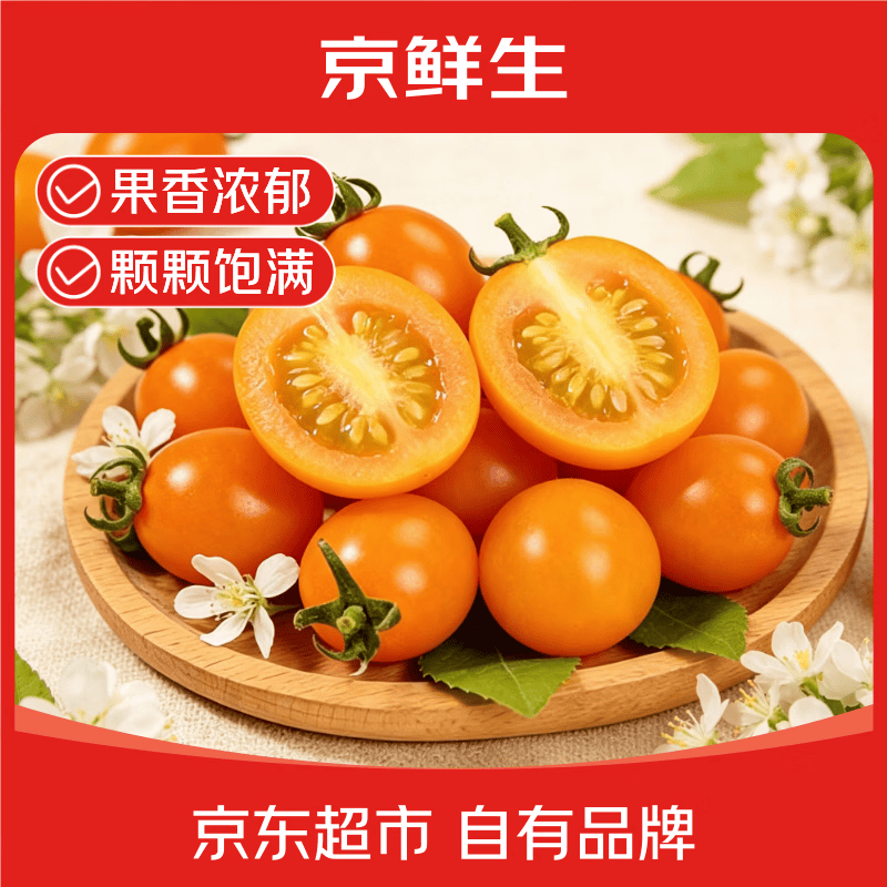 ������ ��â�ʺ�ǧ��ʥŮ������1.8�ﵥ��5g+ �����֭ˮ������Դͷֱ�� 19.9Ԫ