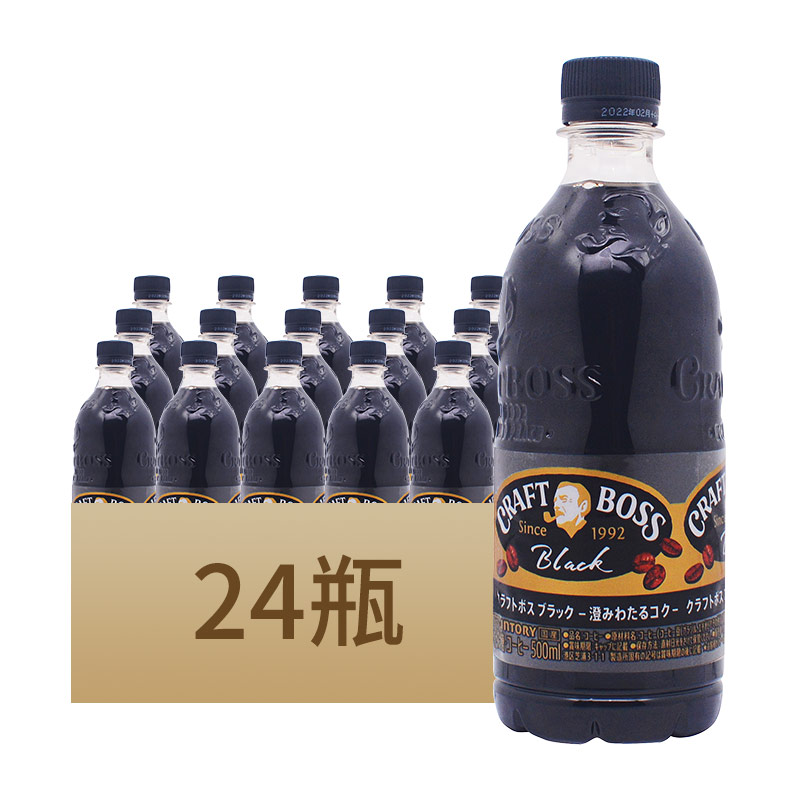 日本原装进口三得利SUNTORY即饮咖啡 无蔗糖美式黑咖啡500*24瓶 黑色 三得利 24瓶装(无蔗糖