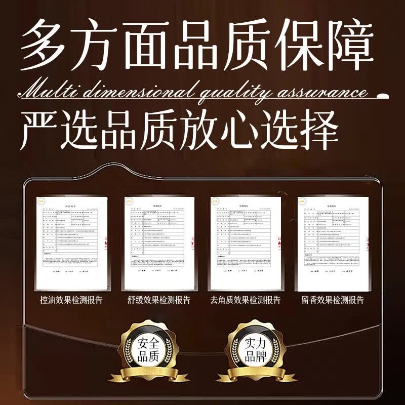 梵玳 IR ISFANIDEZ专研中老年舒缓净味沐浴露控油去角质改善皮肤干燥补水保湿 2瓶*500ml[实惠装]