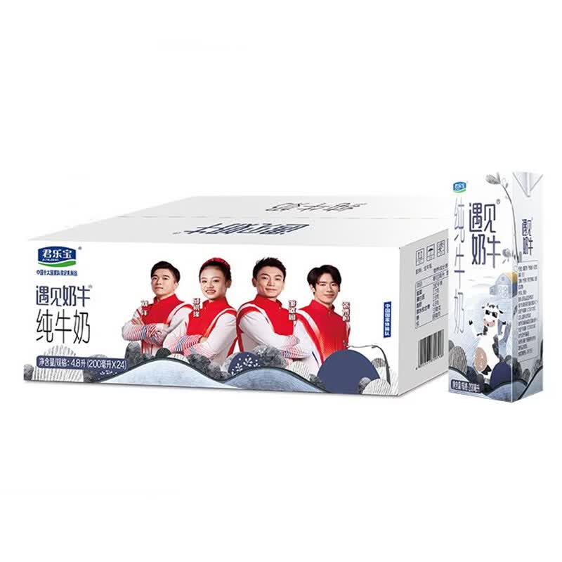 君乐宝遇见奶牛200ml*24盒 整箱装全脂纯牛奶营养早餐奶囤货批发 全脂纯牛奶 200mL*24盒