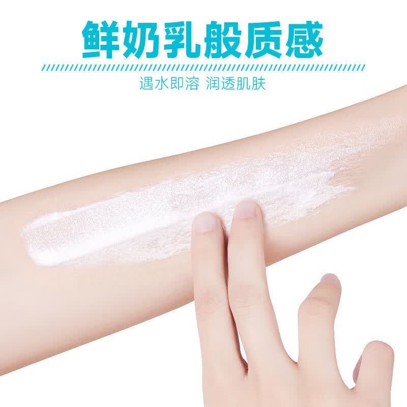 ZYUO【日本】浴盐止痒牛奶沐浴盐搓澡盐洗澡专用皮肤磨砂角质清洁 两支装【实惠装】 全身可用 嫩滑莹润