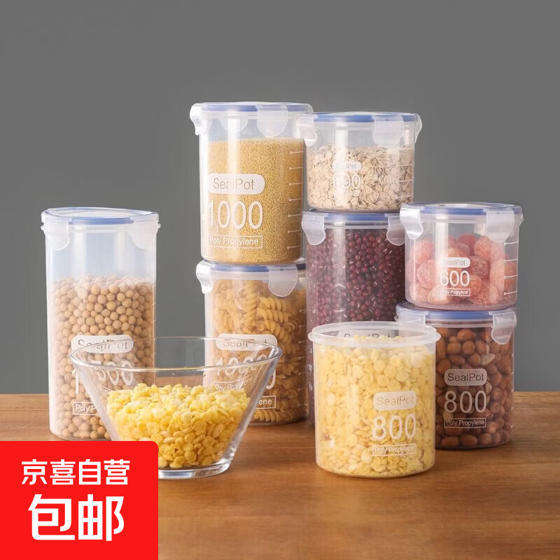 食品保鲜盒圆形家用塑料盒冰箱收纳盒方形水果盒饭盒上班族便当盒 1000ml 1个