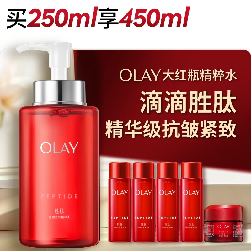 玉兰油（OLAY）大红瓶精华水250ml保湿抗皱紧致爽肤水护肤品生日礼物送女友