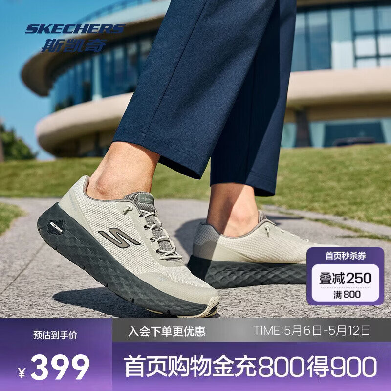 斯凯奇男鞋GO WALK运动休闲闪穿舒适缓震透气休闲健步鞋217113