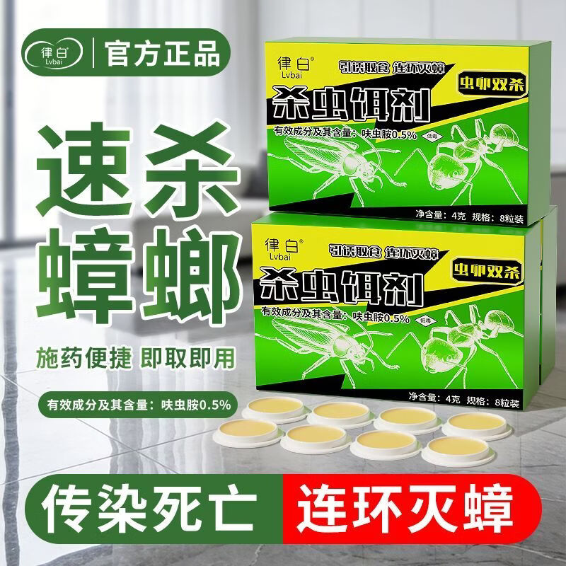 京红PLUS会员专享300减40大额券