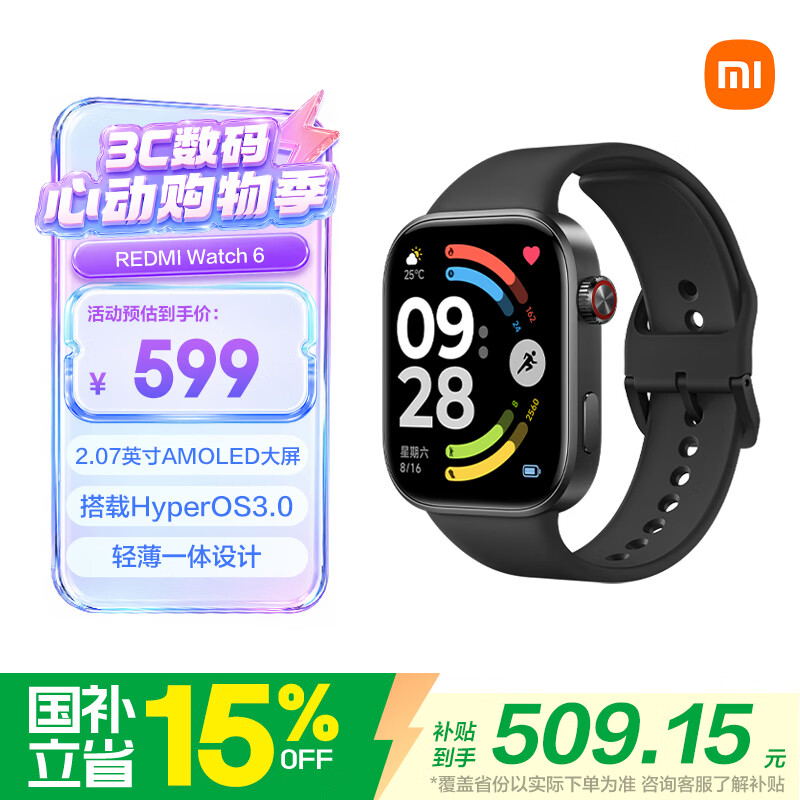 小米（MI）REDMI Watch 6典雅黑 国家补贴 澎湃OS 3 心率血氧监测 红米手表6 小米汽车 送男友送女友