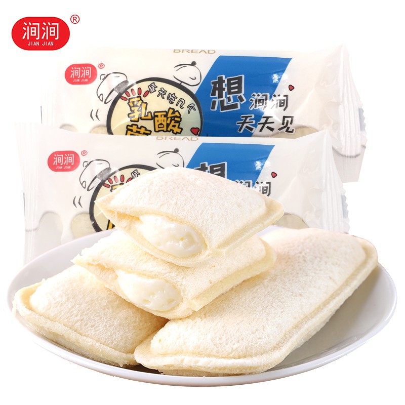 涧涧乳酸菌风味夹心小白口袋面包500g休闲零食面包 . 乳酸菌小口袋面包500g