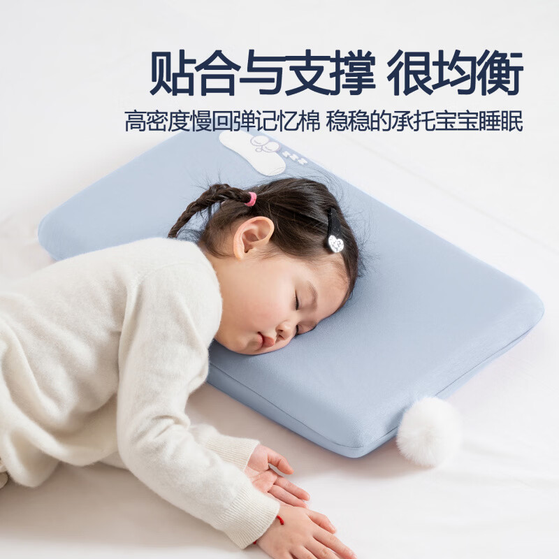 亚朵小魔方儿童枕头 深睡记忆枕Pro3.0 岁及以上宝宝母婴记忆绵枕头5cm 星砂蓝 深睡儿童枕 55*33内芯55*34深睡枕套(含包装)