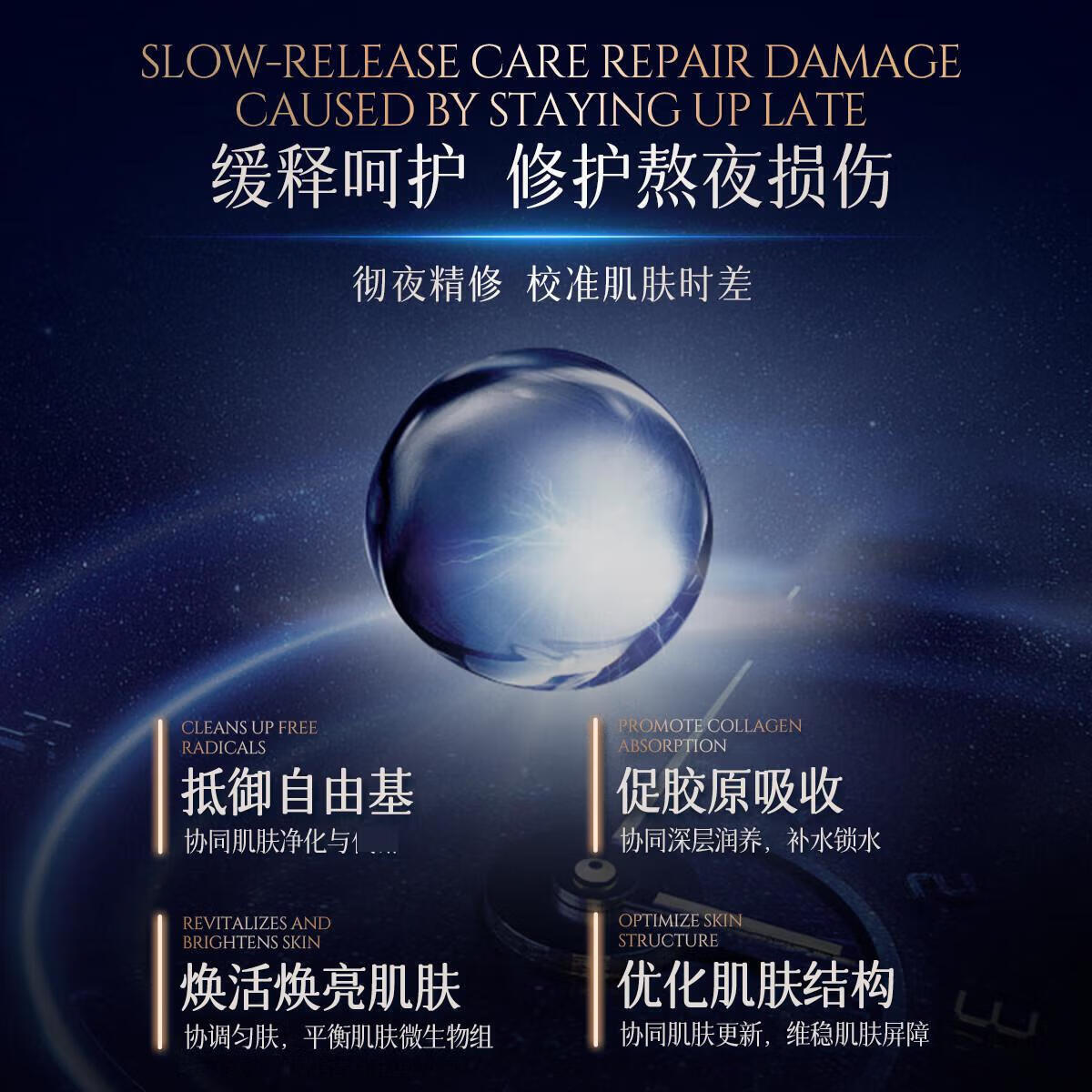 TJE英国TJE三环肽睡眠面膜熬夜免洗晚安柔养冻膜补水保湿紧致提亮 20片/盒