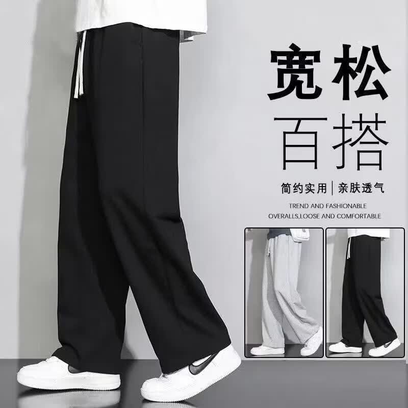 绿蜜蜂运动百搭时尚春秋季灰色卫裤男士裤子宽松阔腿直筒青少年男装裤子 诚鱼鳞直筒裤浅灰色 3XL