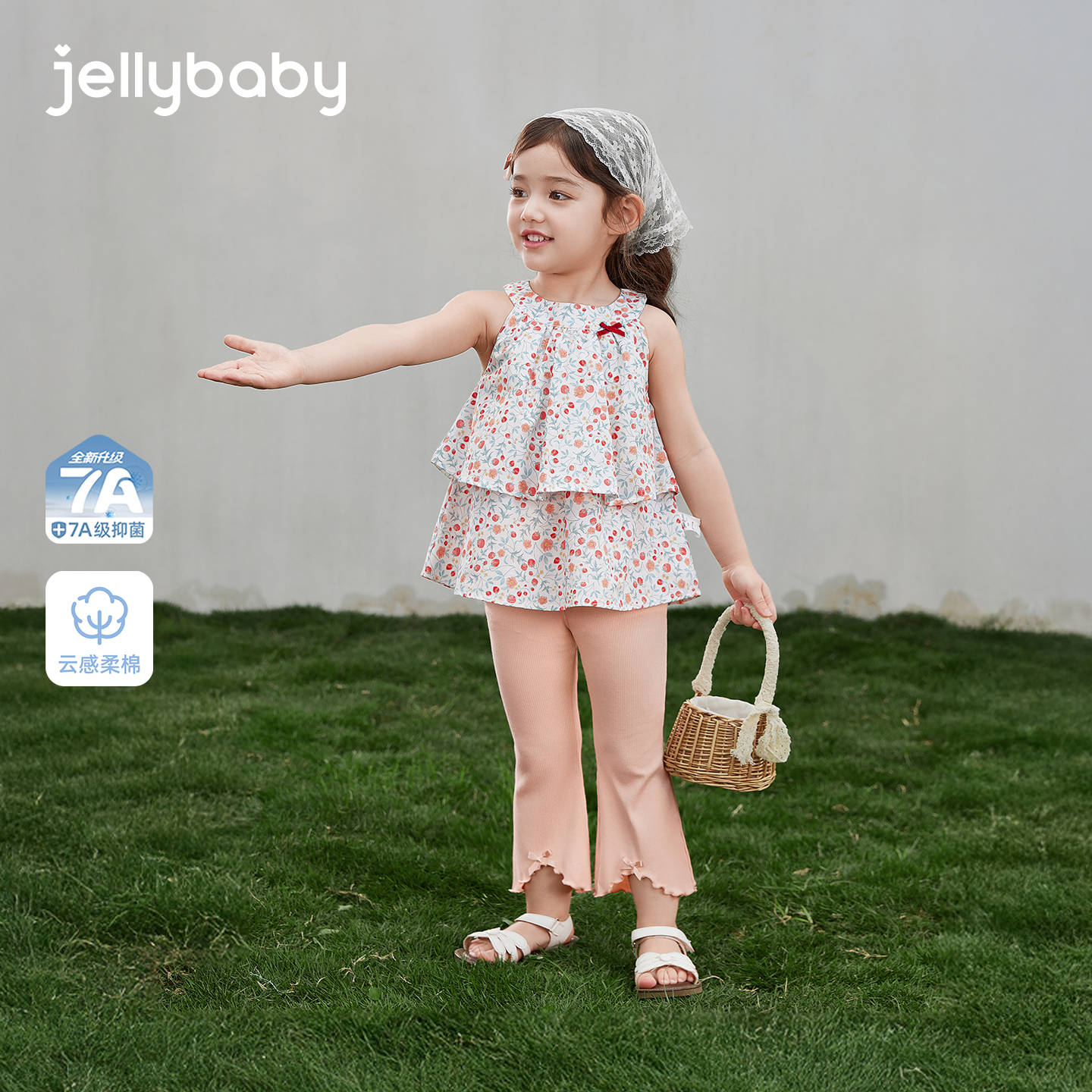 JELLYBABY【满印碎花吊带套装】26新品夏款小童宝宝户外背心/吊带+长裤 粉色 110