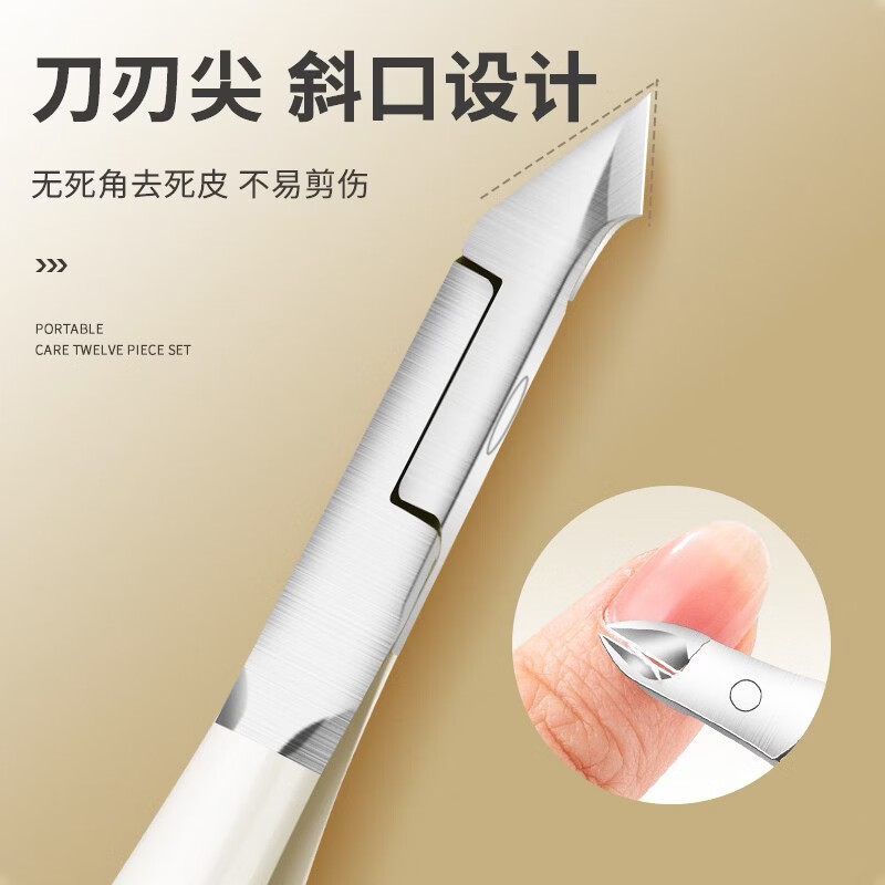 匠小品2026新款防飞溅指甲刀套装修剪指甲剪刀修甲指甲钳修脚专用工具 米白色-防飞溅12件