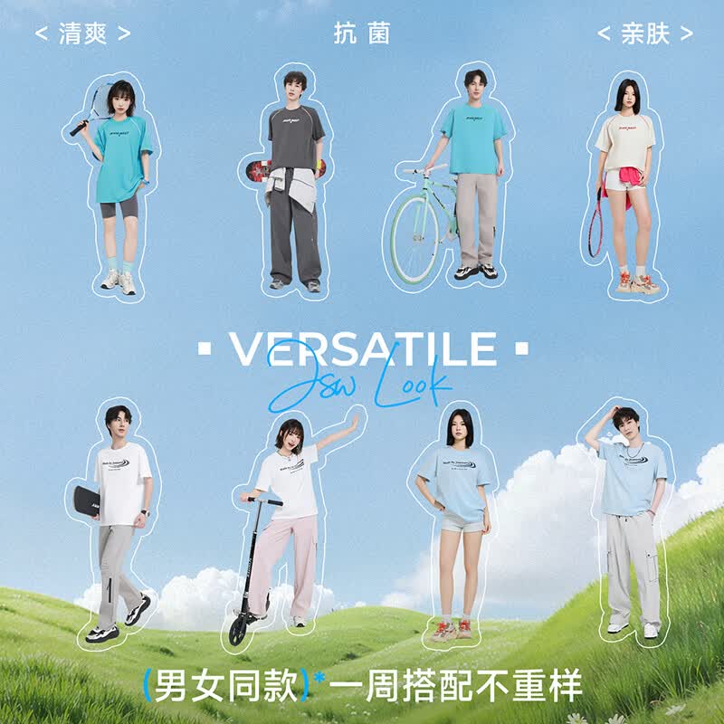 真维斯（Jeanswest）【时代少年团同款】真维斯凉感短袖t恤男女同款复古抗菌上衣JR 【抗菌灰星字】-白 【代言人同款色】 M [ 时尚出行 ]