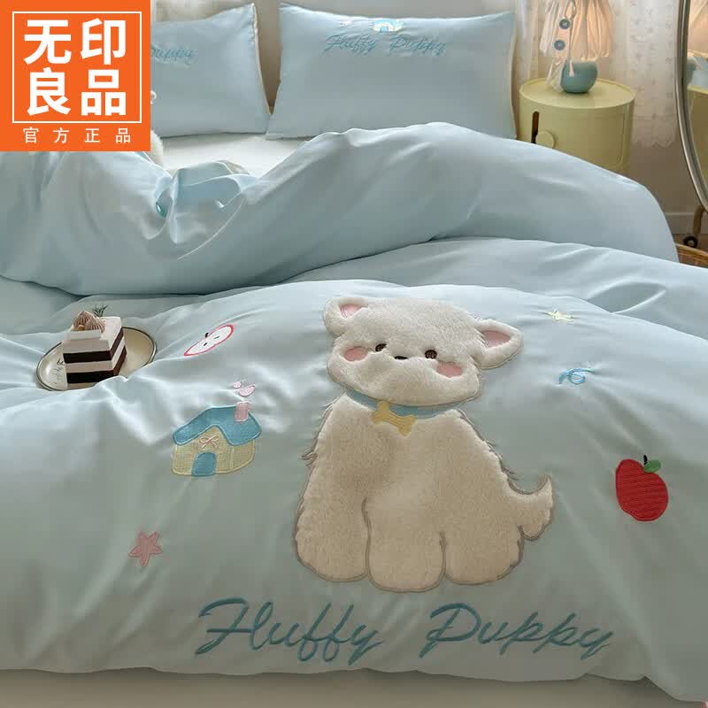 无印良品卡通夏季床单四件套床上用品儿童床单被套学生宿舍单人床上三件套 俏皮小狗【清爽透气 裸睡无忧】 1.8m 床单款 四件套-被套200*230cm
