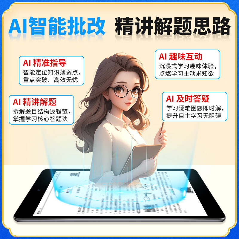 当当 【年级任选】广东中考高分突破总复习2026秋新版语文数学英语物理道法历史生物地理初中七八九年级上下册初一二三全一册教材同步练习册 【26新版】九年级化学(RJ)全一册