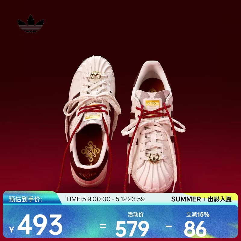 ���ϴ�˹Adidas Original��Ҷ����ŮSUPERSTAR II�˶�����Ь KJ6293 41 434.1Ԫ