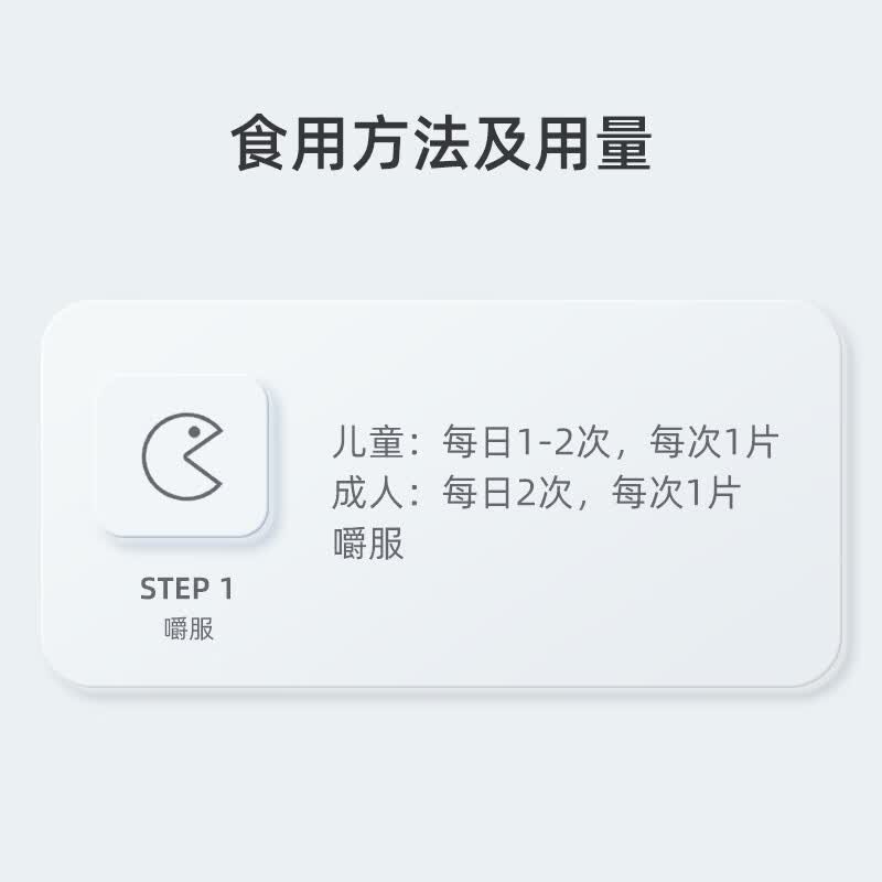 法太爱高乳钙咀嚼片孕妇哺乳期儿童青少年钙片 60片*2盒
