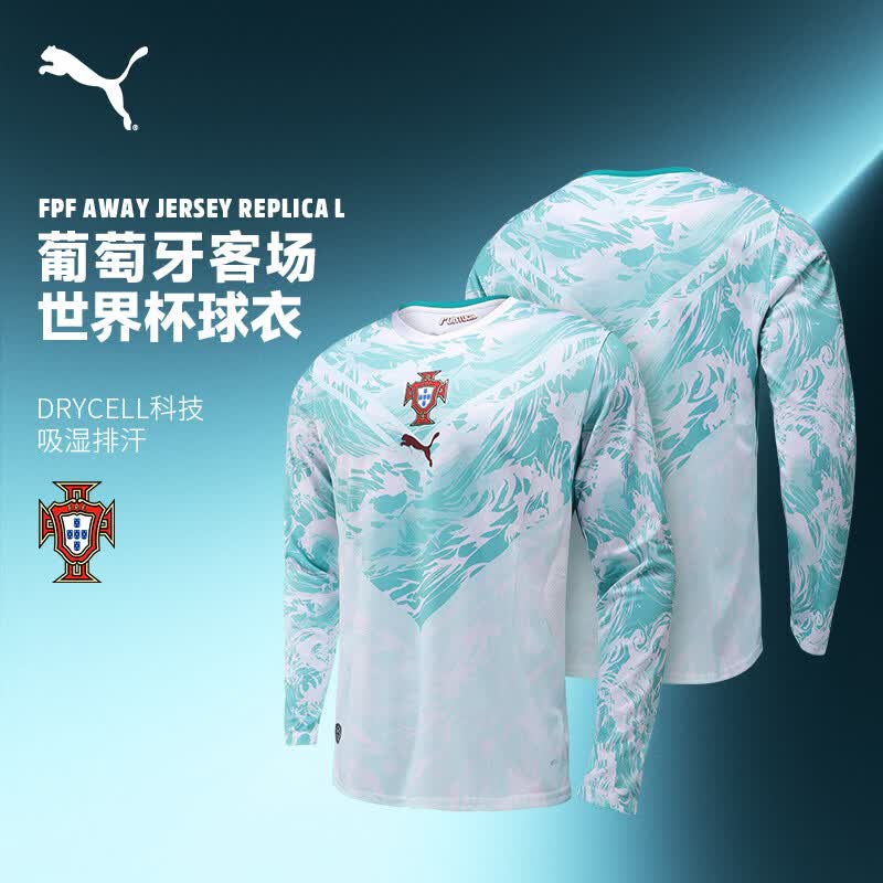彪马（PUMA）26年世界杯葡萄牙队客场球迷版球衣 男子长袖运动T恤 783289-02 2XL