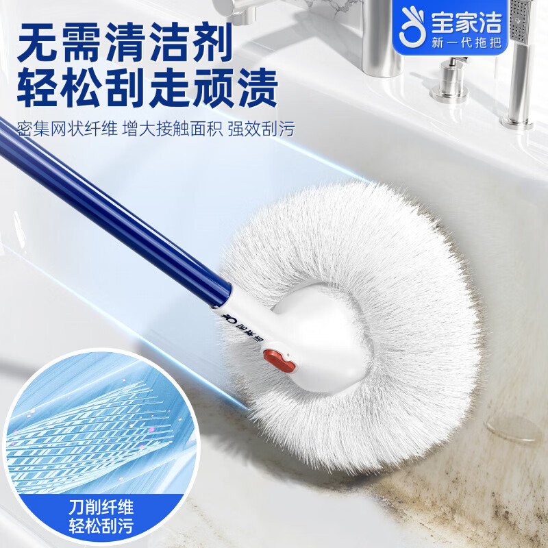 宝家洁云朵球形长柄无死角马桶刷洗厕所刷家用卫生间清洁神器浴缸刷 新一代云朵清洁刷